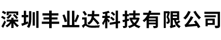 廣州市嶺南耐火材料有限公司